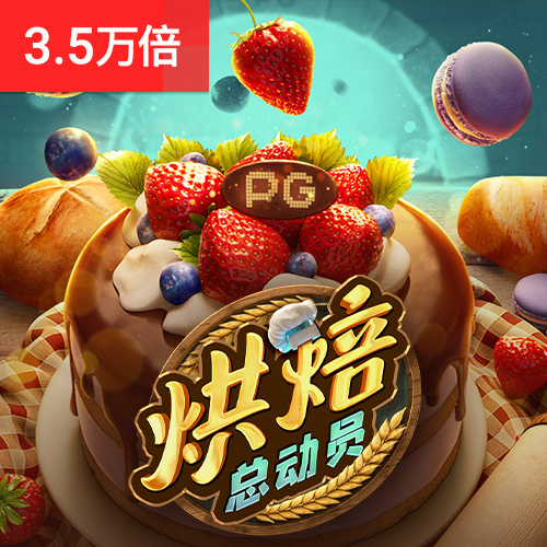 彩票注册送38绿色版下载