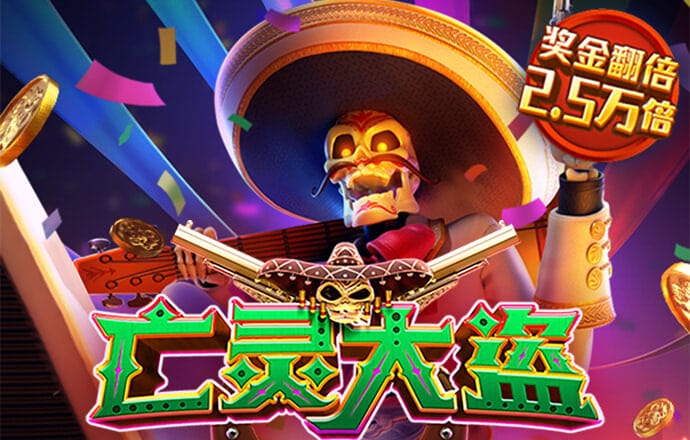 657彩票官方网站入口