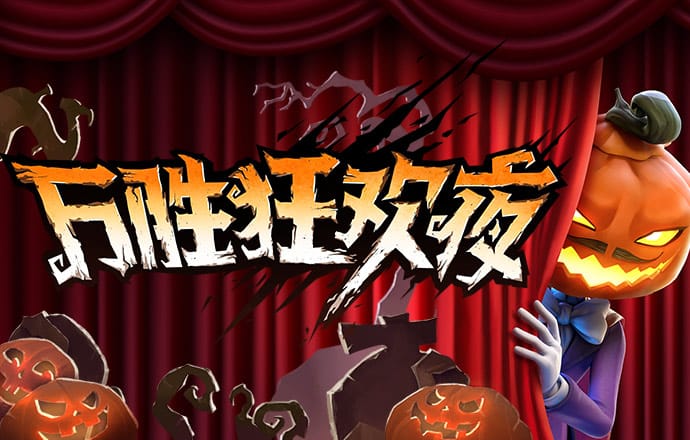 澳门金牛版论坛澳彩心水