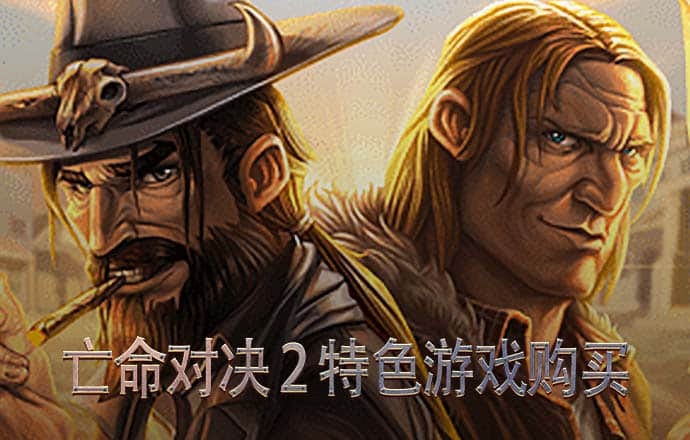js6666游戏玩法