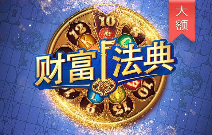 2024白菜网注册领取体验金
