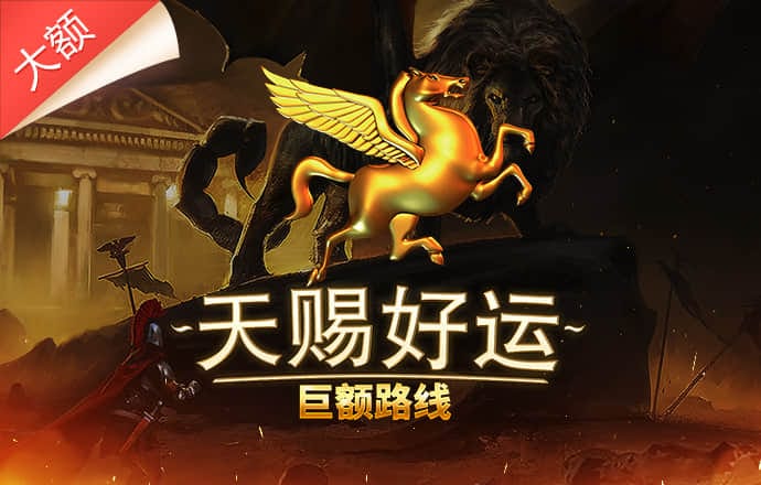 欧宝电竞app官网
