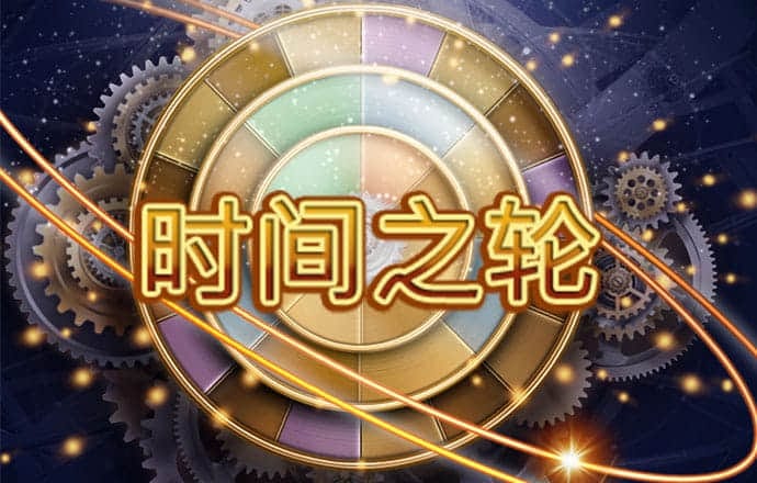 金年会app