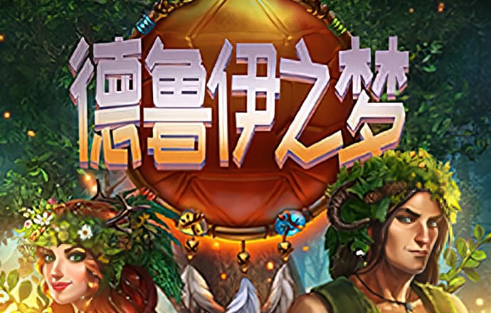 四肖必中期期准长期免费公开