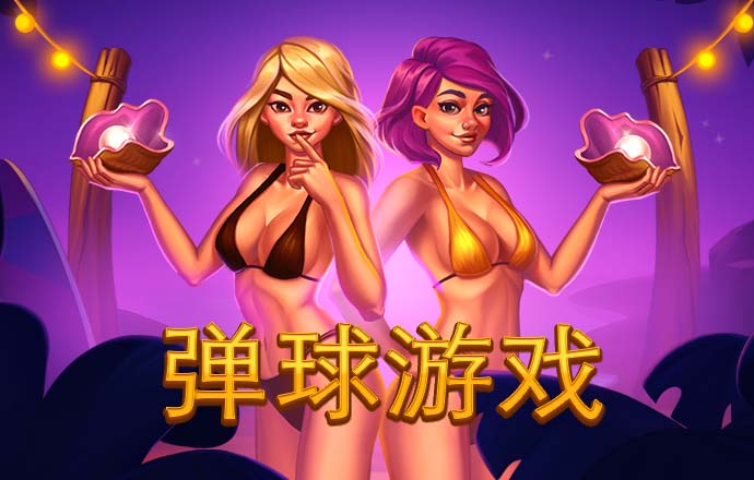 易游体育平台下载