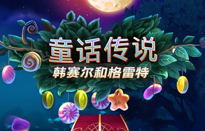 天博平台app下载官网