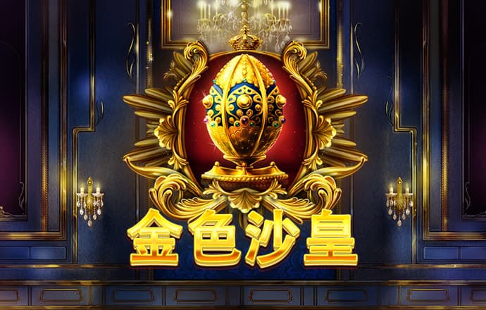 博鱼综合下载app
