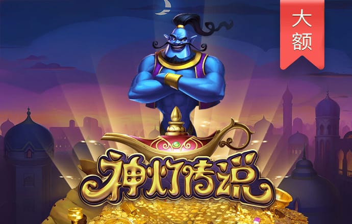 真人百家家乐app下载