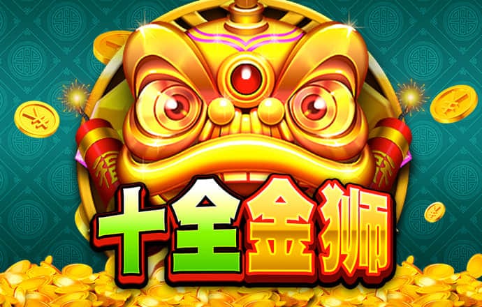 鼎盛app官方网站